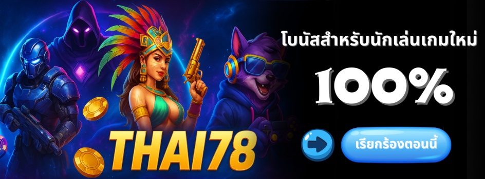 THAI78
