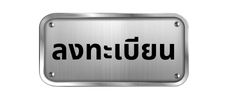 THAI78